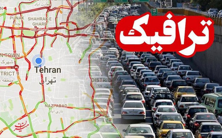 آخرین-وضعیت-ترافیکی-جاده-های-کشور-در-۲۳-مهرماه