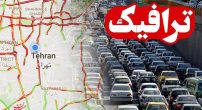 آخرین-وضعیت-ترافیکی-جاده‌های-کشور-در-۲۲-مهر-ماه