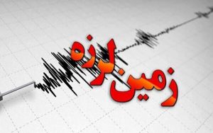 آغاجاری-در-خوزستان-لرزید