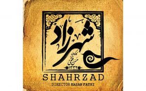 آغاز-دومین-جلسه-دادگاه-تهیه-کننده-«شهرزاد»
