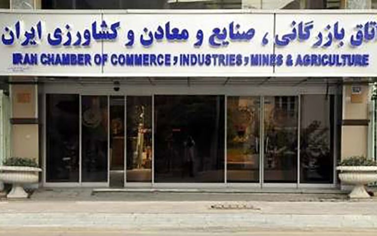 اتاق بازرگانی بانک مرکزی اسامی ۷۰ صادرکننده کارتن خواب را اعلام کند
