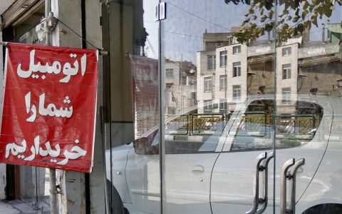 احتمال ریزش شدید قیمت خودروها 1 احتمال ریزش شدید قیمت خودروها احتمال ریزش شدید قیمت خودروها ریزش قیمت خودرو