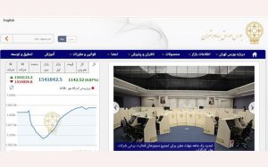 افزایش-1144-واحدی-شاخص-بورس-تهران–ارزش-معاملات-10.9-هزار-میلیارد-تومان-شد