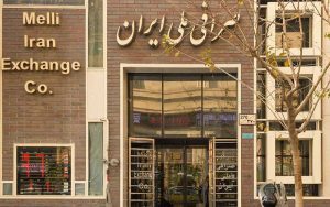 افزایش-قیمت-ارز-در-صرافی-ملی
