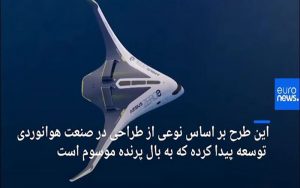 انقلاب-صنعت-هوانوردی-با-هواپیمای-جدید-ایرباس