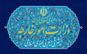 ایران-سفیر-آمریکا-در-عراق-را-تحریم-کرد