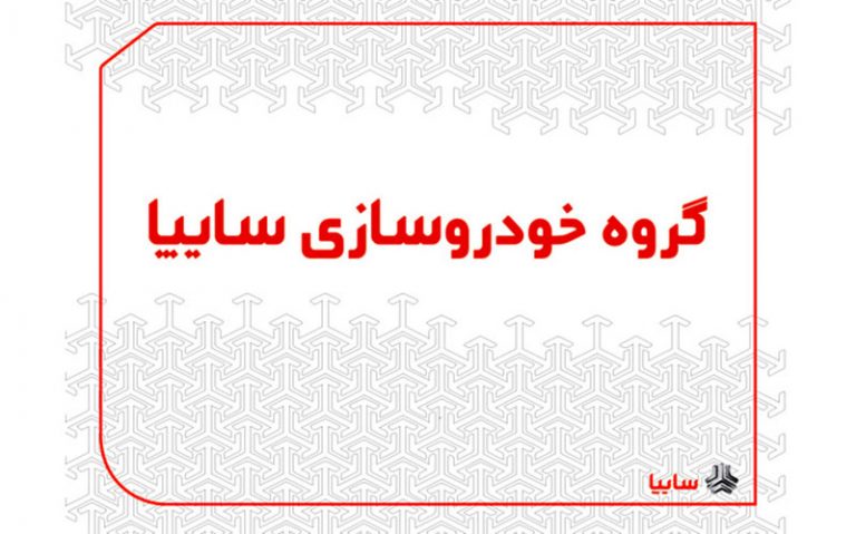 این-میزان-خیال-پردازی-برای-یک-خودرو،-پیش-از-تولید-نهایی-شگفت‌آور-است