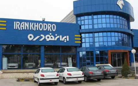 بازارگردانی ایران خودرو و 3 شرکت دیگر در بورس آغاز شد