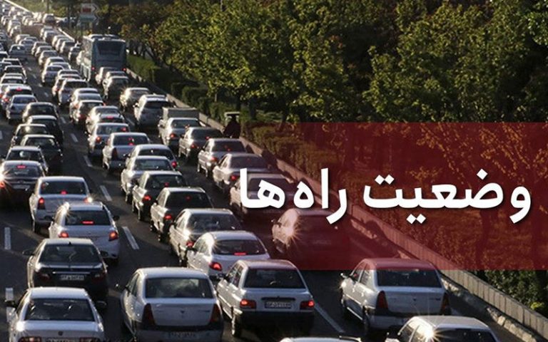 ترافیک-در-آزادراه-قزوین-کرج-تهران-سنگین-است