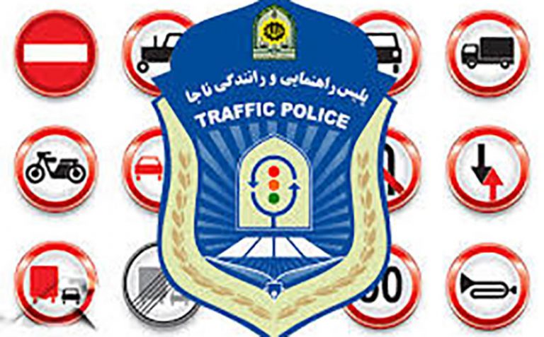 تردد-خودروهای-منطقه-آزاد-با-پلاک-قدیم-ممنوع-است