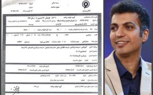 توضیح-شبکه-سه-درباره-برنامه-عادل-فردوسی-پور-در-شبکه-ورزش