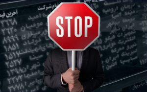 توقف نماد معاملاتی