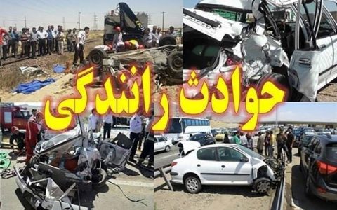 حادثه رانندگی سه مصدوم برجای گذاشت 1 حادثه رانندگی سه مصدوم برجای گذاشت حادثه رانندگی سه مصدوم برجای گذاشت بزرگراه آبشناسان, حادثه رانندگی