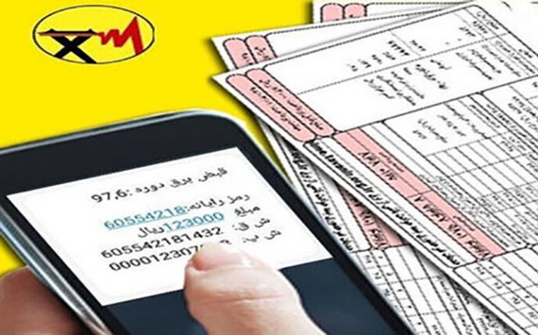 رایگان-شدن-برق-برای-۷میلیون-مشترک