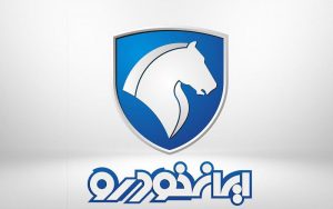 زمان-قرعه-کشی-طرح-فروش-فوق‌العاده-محصولات-ایران-خودرو-اعلام-شد