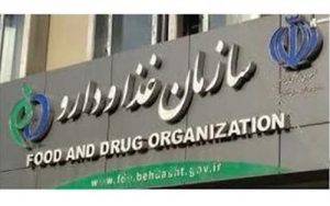 سازمان-غذا-و-دارو-داروهای-مکشوفه-در-عراق،-ایرانی-نبوده-است
