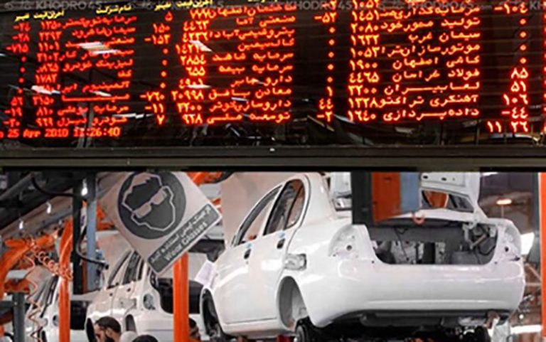 سازوکار-کشف-قیمت-خودرو-در-بورس-کالا-اعلام-شد