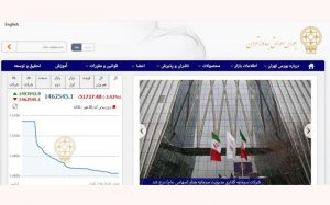 شاخص-کل-بورس-اوراق-بهادار-تهران-در-پایان-معاملات-امروز-با-کاهش-51-هزار-و-727-واحد-روبه‌رو-شد.