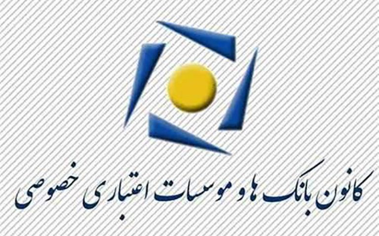 شرط-دورکاری-کارمندان-بانک‌ها-چیست؟