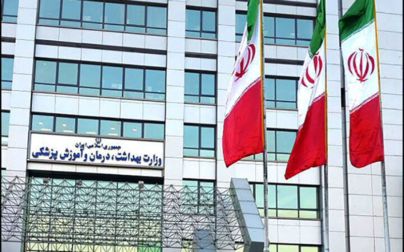 شماره حساب وزارت بهداشت برای واریز جرایم کرونا اعلام شد