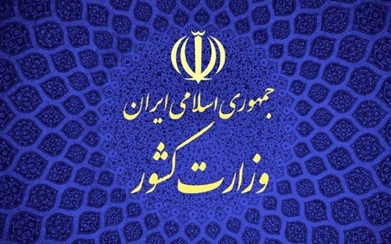 طرح-تفکیک-استان-فارس-کذب-محض-است