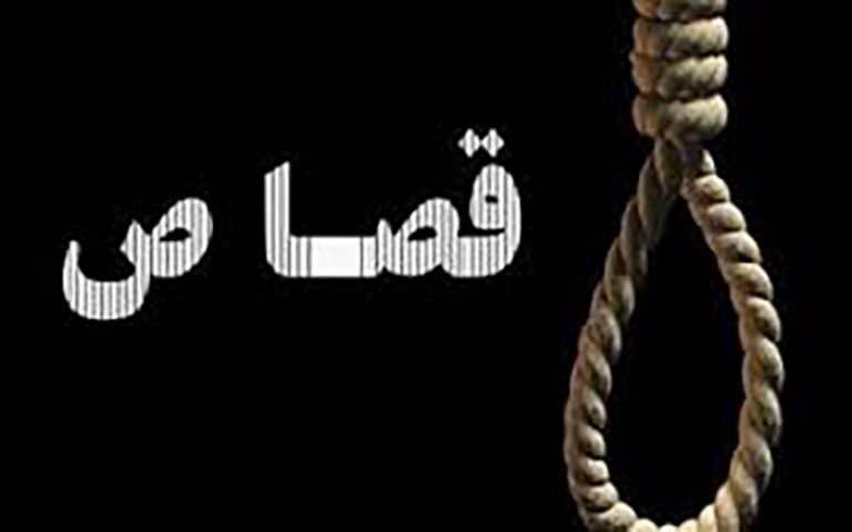 عامل-جنایت-مستانه،-قصاص-شد