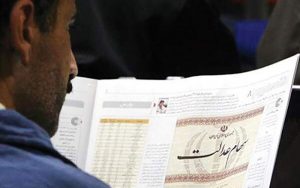 مجلس-چه-سرنوشتی-برای-جاماندگان-سهام-عدالت-رقم-خواهد-زد؟