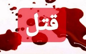 مخفیگاه-قاتل-فراری-الهام-سرلاتی-کجاست؟