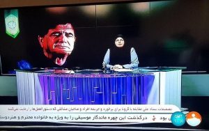 ممنوع التصویری شجریان 1