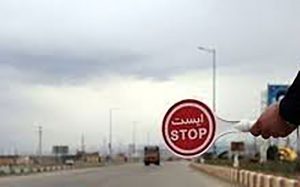 نامه-ستاد-کرونا-تهران-به-وزیر-کشور-برای-اعمال-محدودیت-سفر-در-تعطیلات-پیش-رو