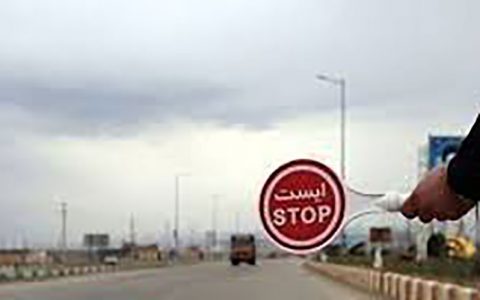 نامه ستاد کرونا تهران به وزیر کشور برای اعمال محدودیت سفر در تعطیلات پیش رو 1 نامه ستاد کرونا تهران به وزیر کشور برای اعمال محدودیت سفر در تعطیلات پیش رو نامه ستاد کرونا تهران به وزیر کشور برای اعمال محدودیت سفر در تعطیلات پیش رو وزیر کشور, ستاد کرونا تهران, اعمال محدودیت سفر