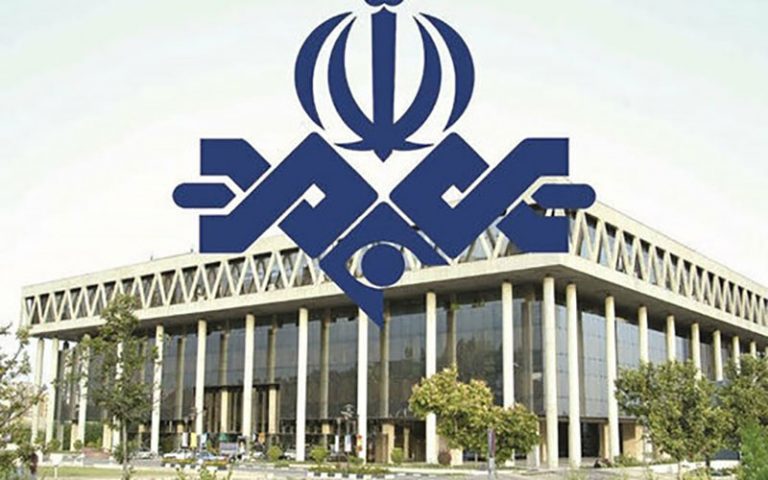 واکنش-سازمان-برنامه-و-بودجه-به-افزایش-حقوق-کارکنان-صداوسیما