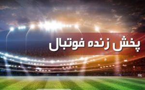 پخش-زنده-فوتبال-ایران—ازبکستان