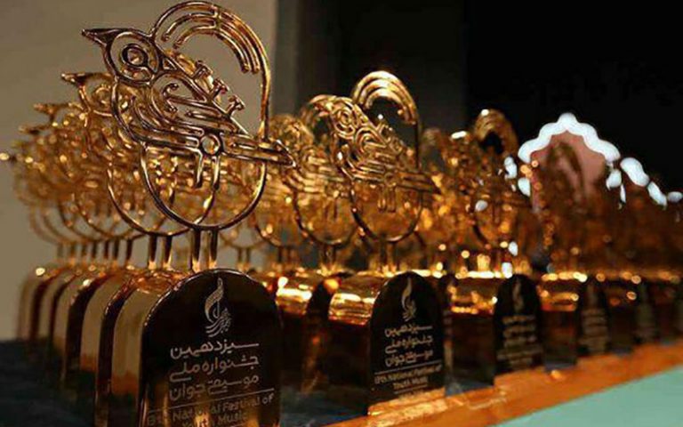 چهاردهمین-جشنواره-ملی-موسیقی-جوان-برگزیدگان-خود-را-شناخت