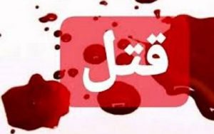 کشف-۳-جسد-در-لنگرود-قاتل-دستگیر-شد