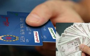 ۶۰-میلیون-نفر-کوپن-دریافت-می‌کنند