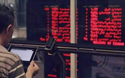 3 مصوبه جدید شورای عالی بورس با هدف توسعه بازار سرمایه 1 3 مصوبه جدید شورای عالی بورس با هدف توسعه بازار سرمایه 3 مصوبه جدید شورای عالی بورس با هدف توسعه بازار سرمایه شورای عالی بورس