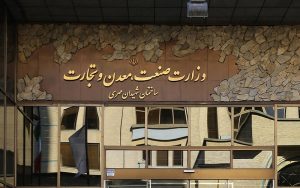420 کانتینر لوازم بوش