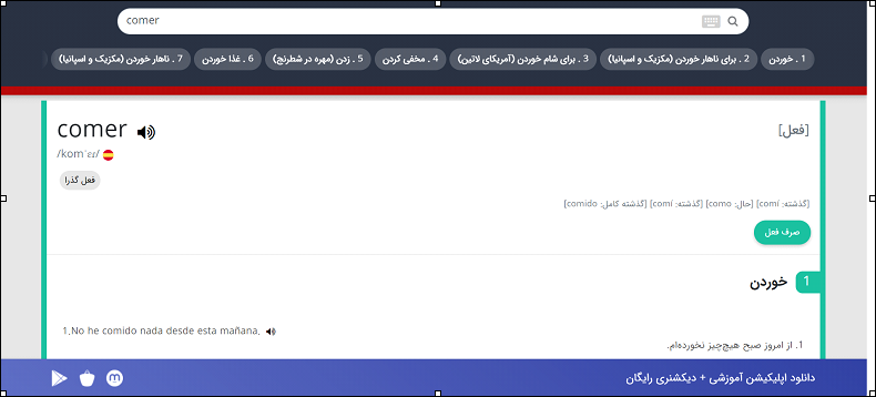 چگونه زبان های مختلف دنیا را یاد بگیریم