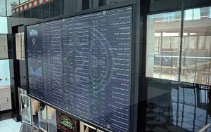 آمادگی-فرابورس-برای-راه‌اندازی-بازار-بین-بانکی