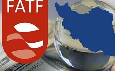 آیا ایران از لیست سیاه FATF خارج خواهد شد؟ 1 آیا ایران از لیست سیاه FATF خارج خواهد شد؟ آیا ایران از لیست سیاه FATF خارج خواهد شد؟ ایران, لیست سیاه FATF