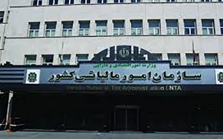 ادارات-مالیاتی-در-مناطق-قرمز-یک-هفته-تعطیل-شدند