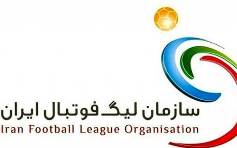 اسامی محرومان فصل جدید فوتبال اعلام شد