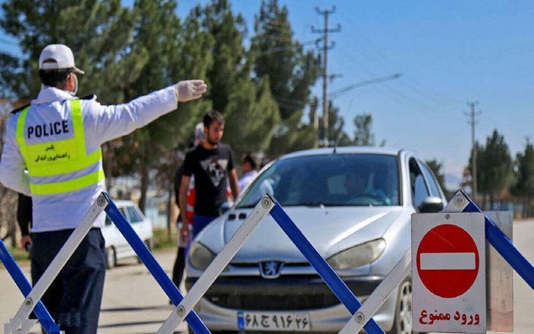 اعمال-محدودیت‌های-تردد-از-ساعت-۱۰-امروز