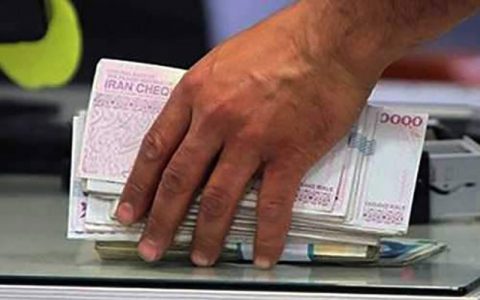 انبار باروت سپرده های جاری 1 انبار باروت سپرده های جاری انبار باروت سپرده های جاری بانک مرکزی ایران