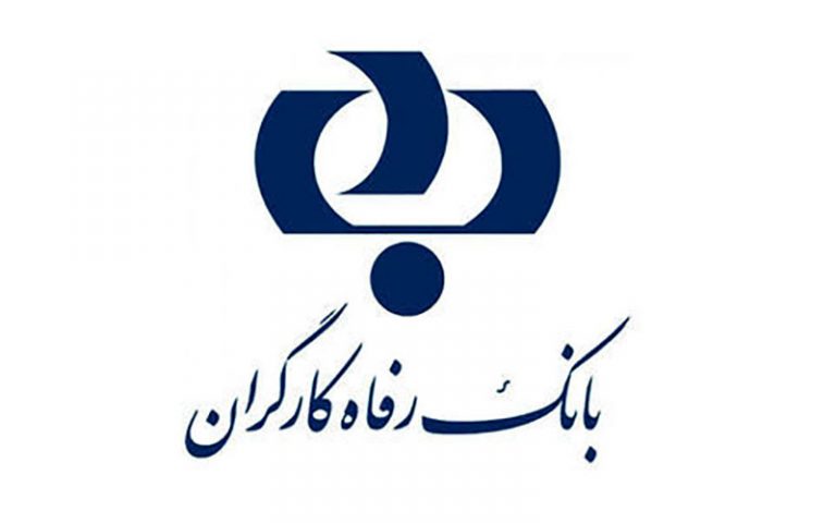 بانک-رفاه-کارگران-بازارگردان-سهام-شستا-نیست