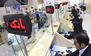 بانک‌-ها-درخواست-تعطیلی-کردند