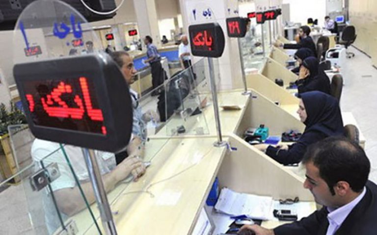 بانک‌-ها-درخواست-تعطیلی-کردند