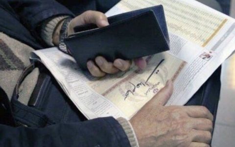 تشریح نحوه لغو فروش سهام عدالت 1 تشریح نحوه لغو فروش سهام عدالت