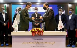توافق مهدی جهانگیری و سپاه